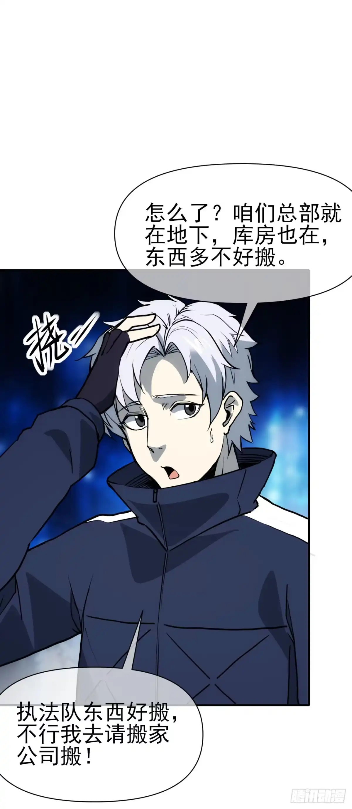 第45页