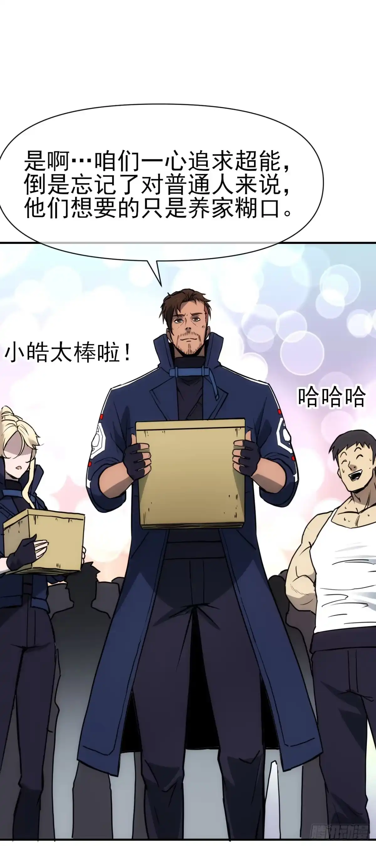 第64页