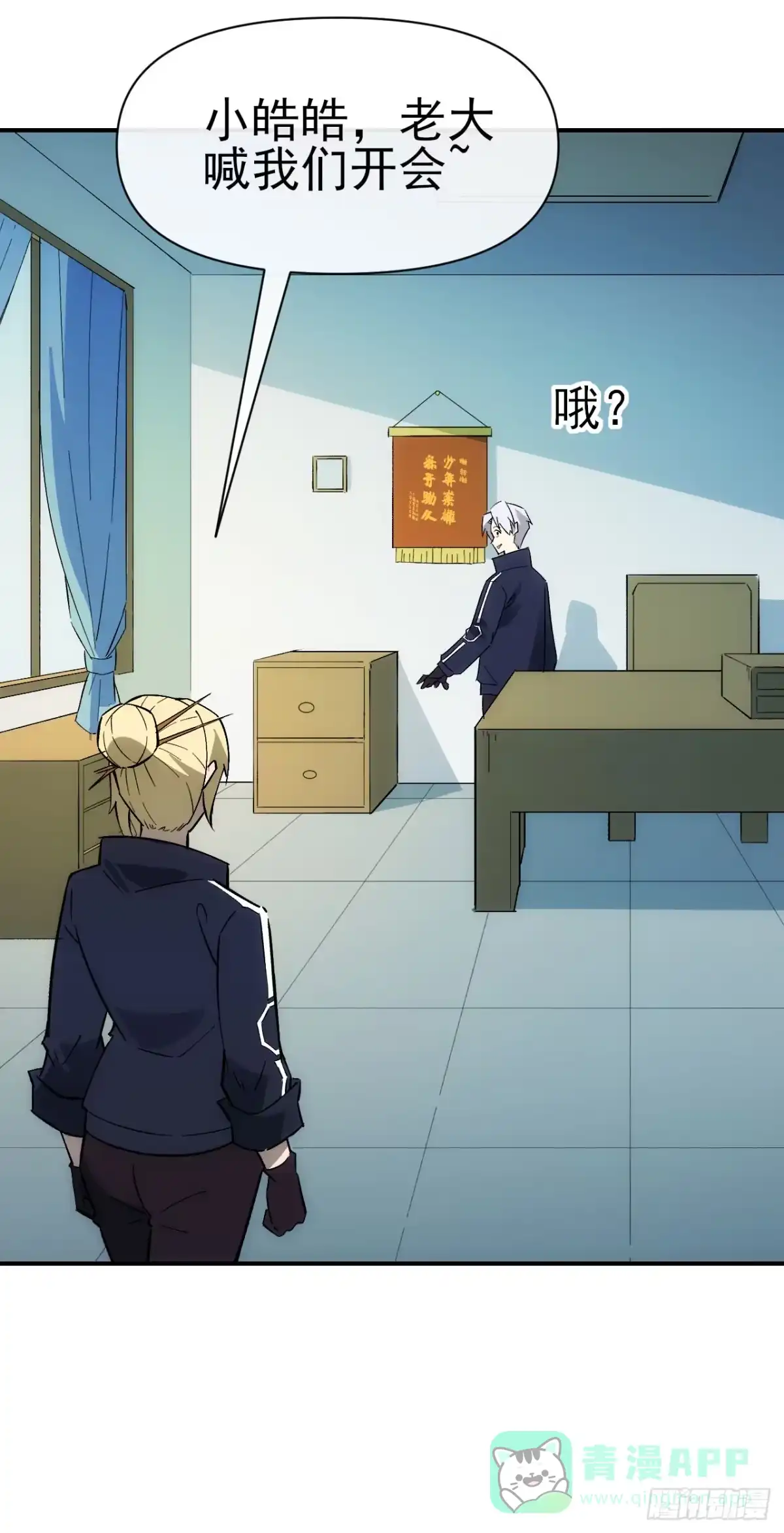 第26页
