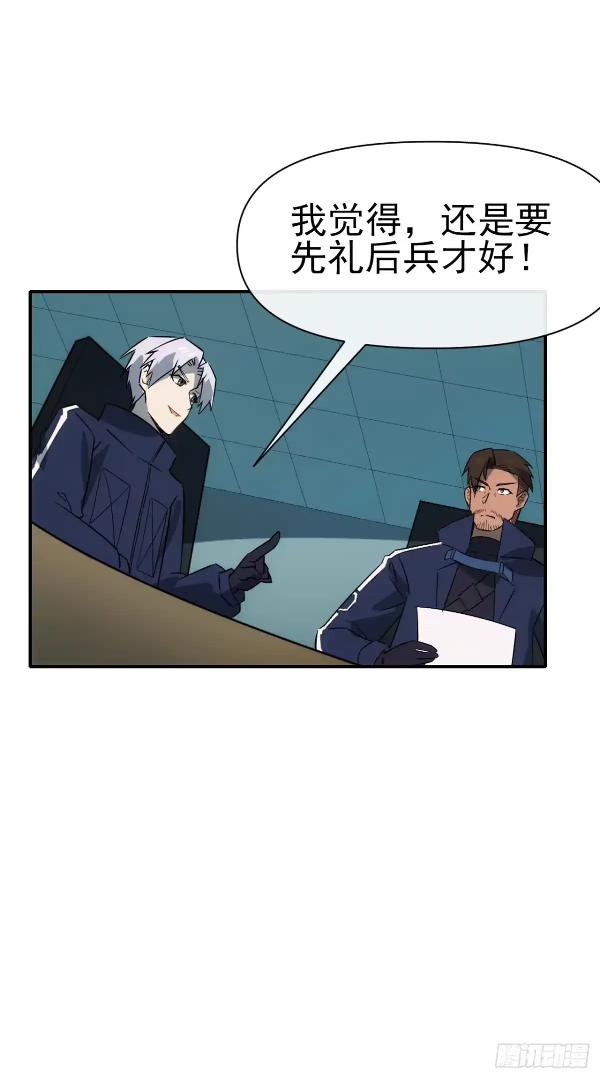 第47页