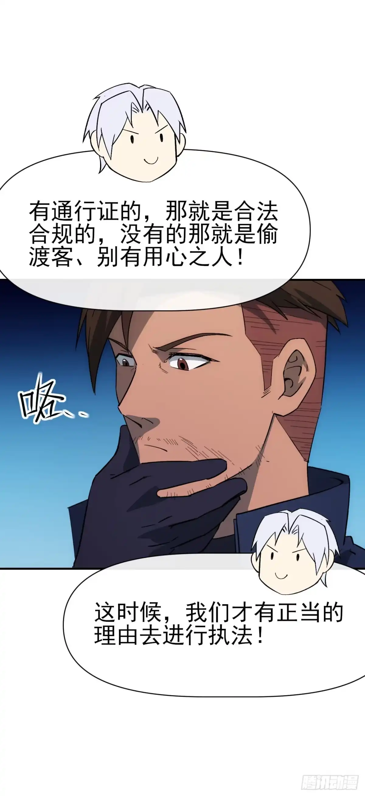 第50页