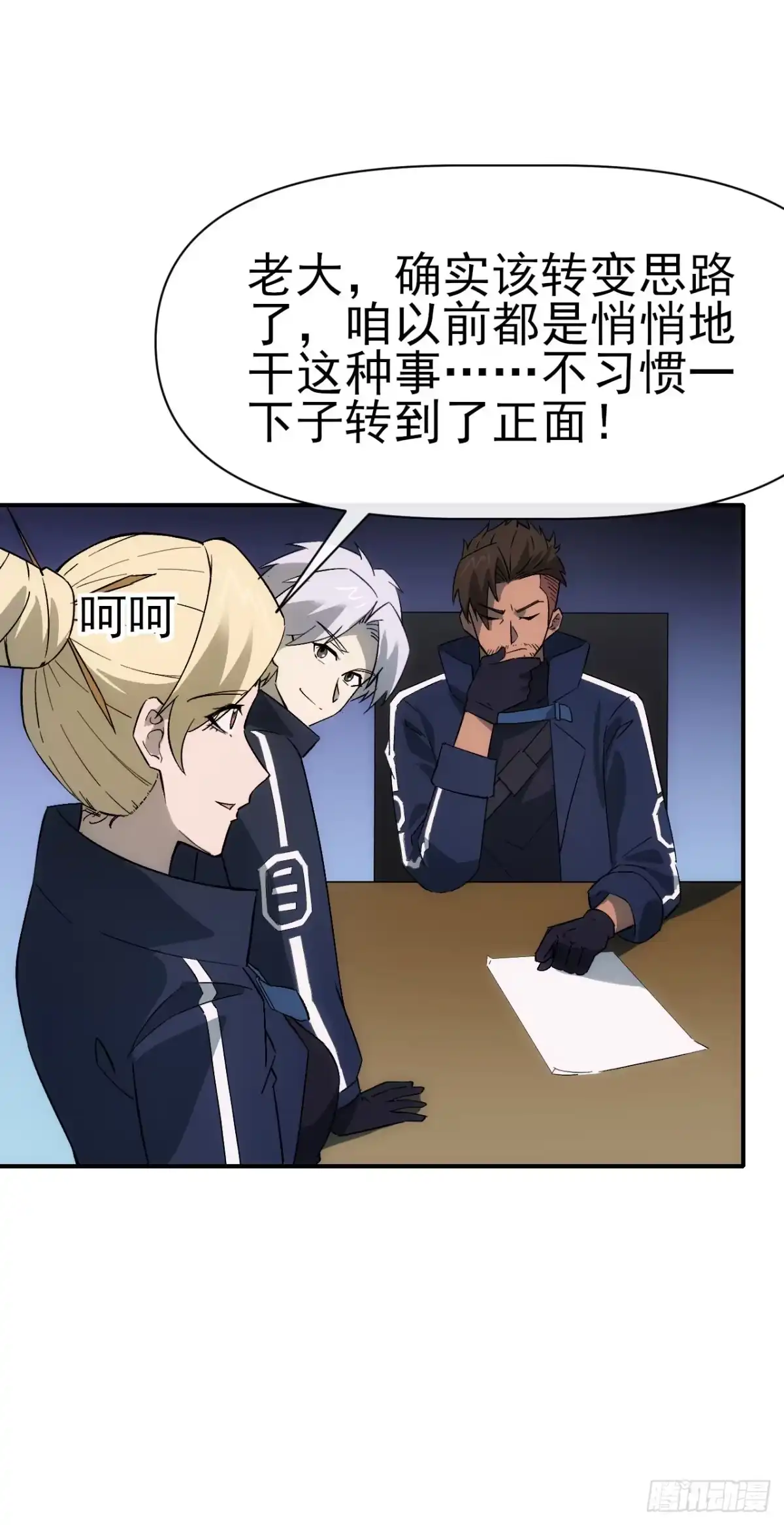 第52页