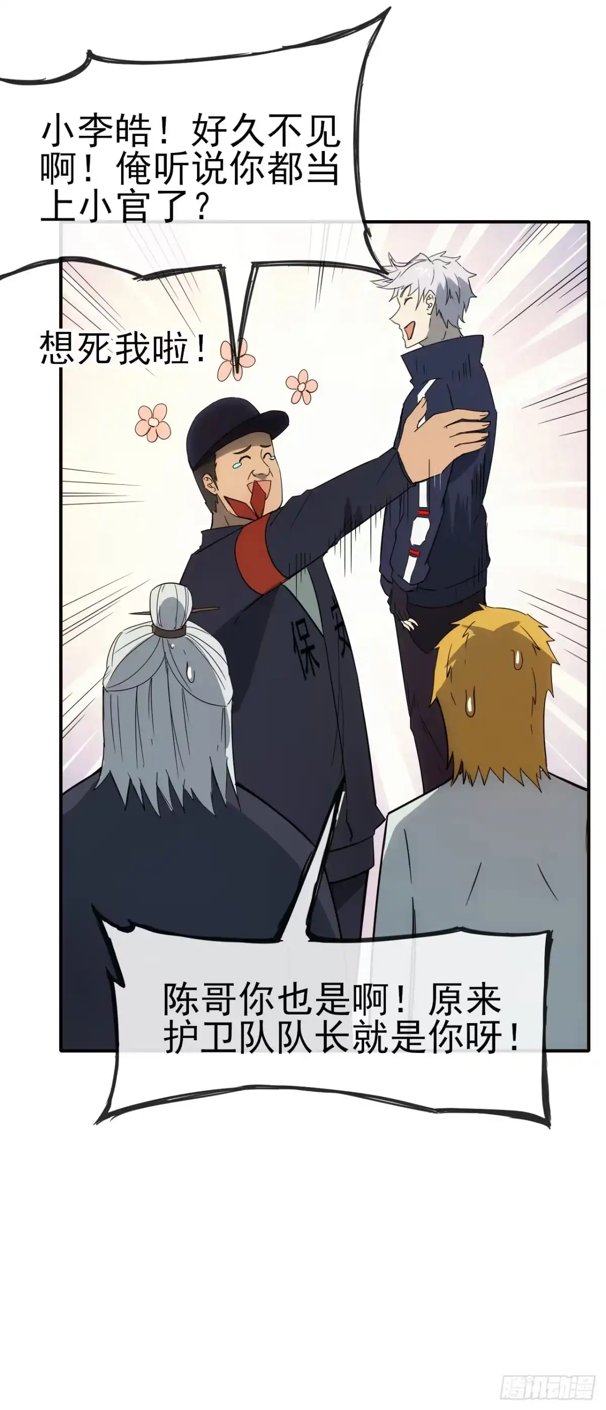 第30页
