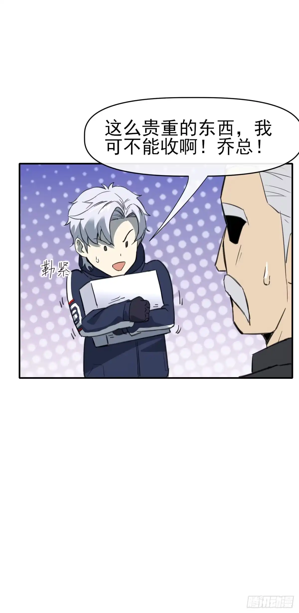 第48页