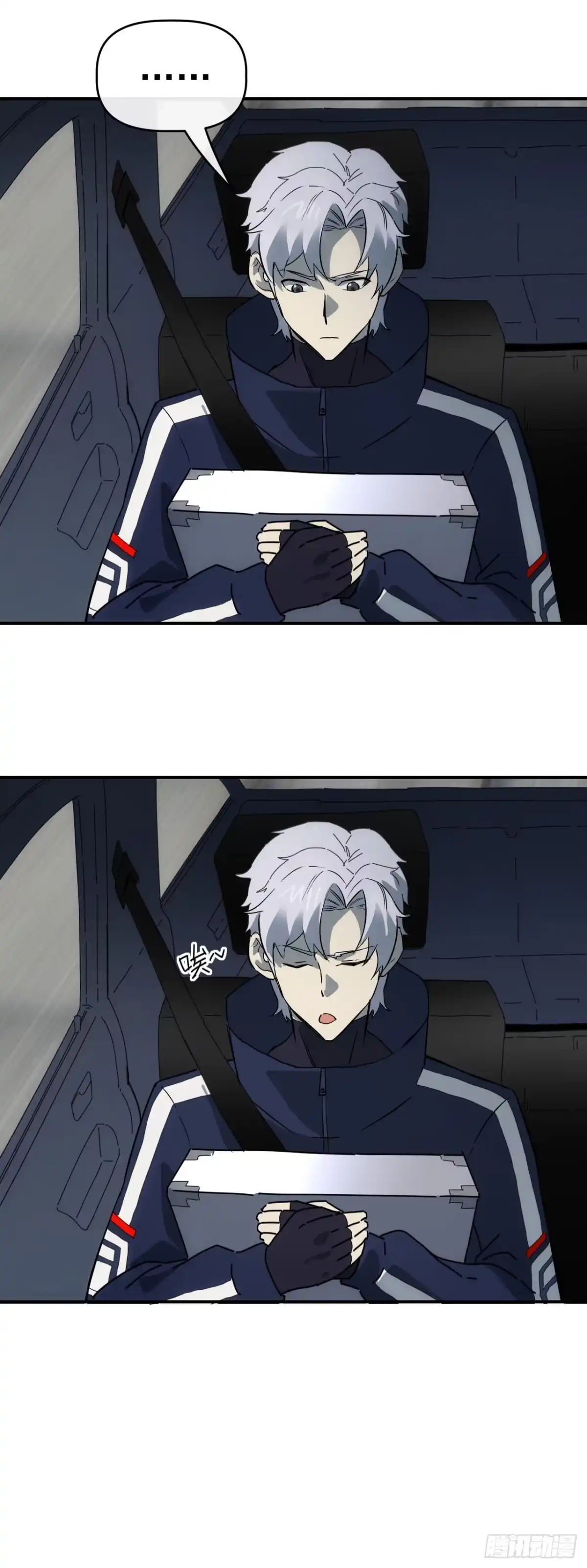 第20页
