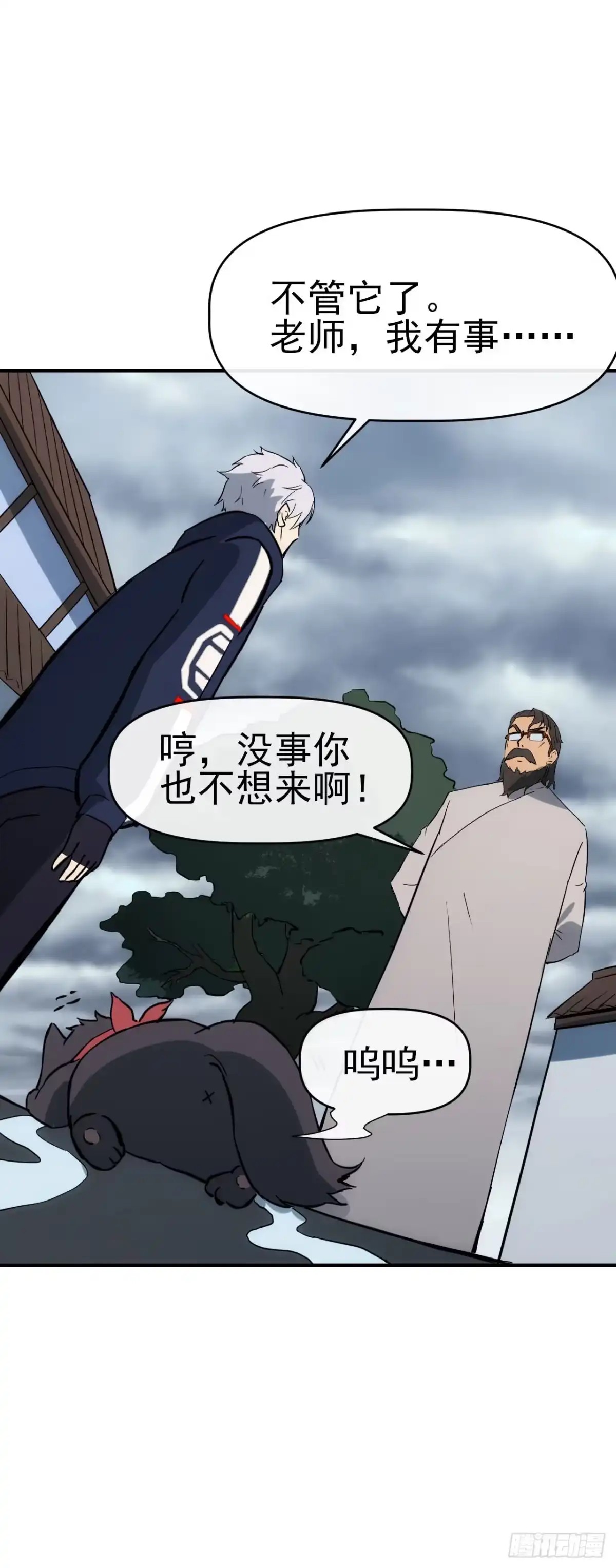 第47页