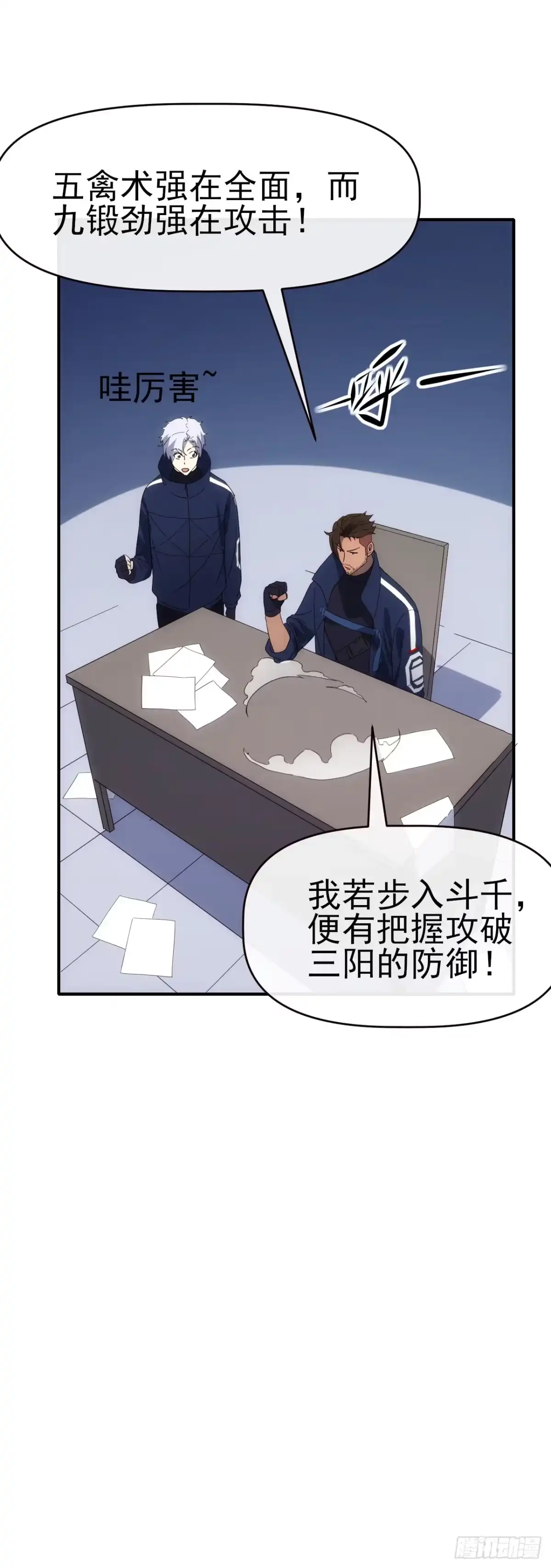 第32页