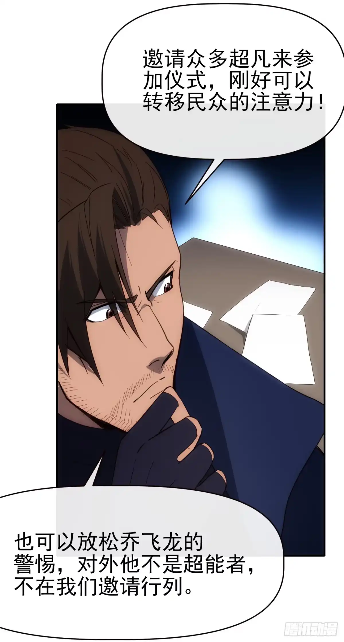 第49页