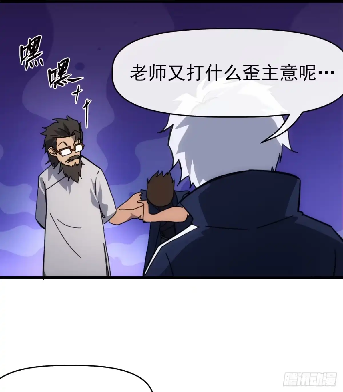 第33页