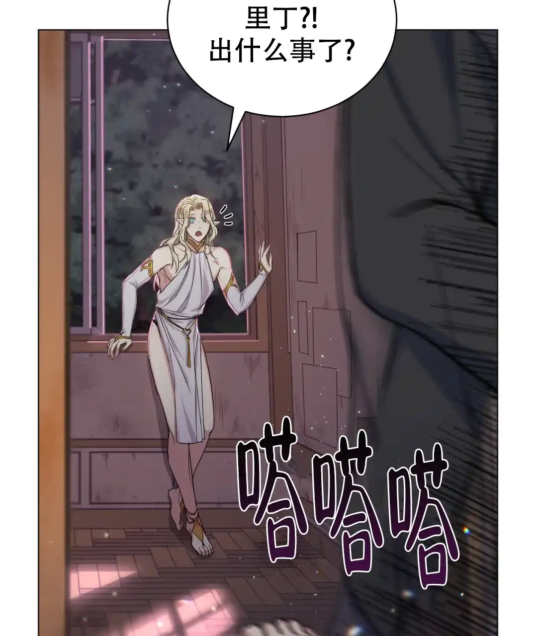 第78页