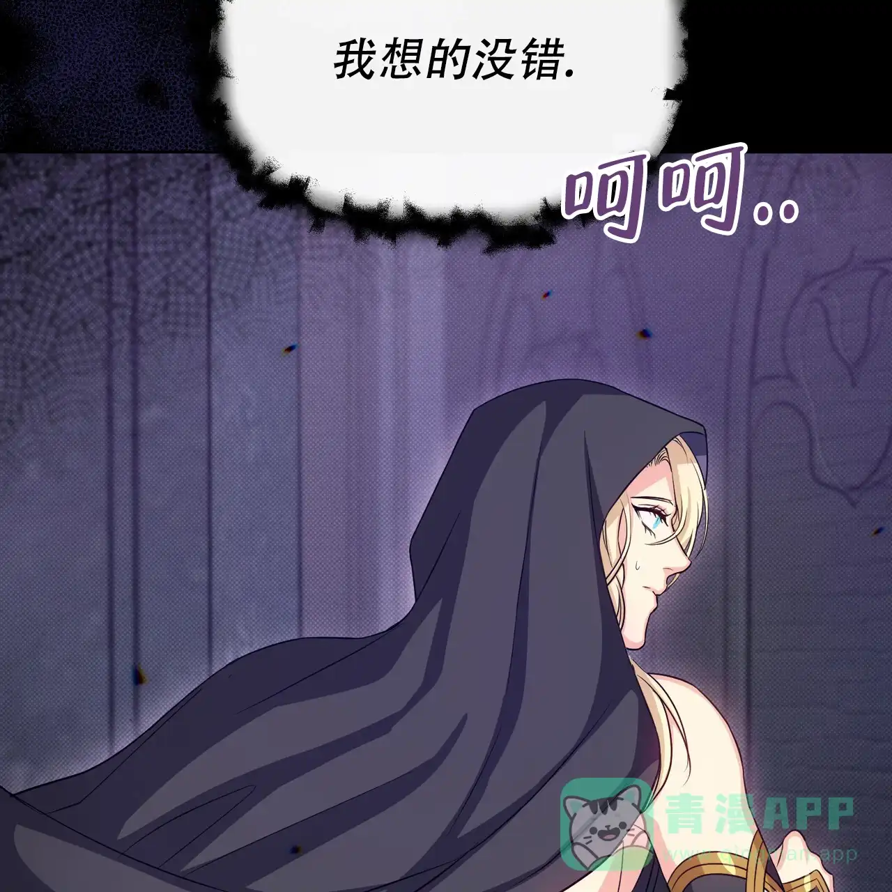 第71页