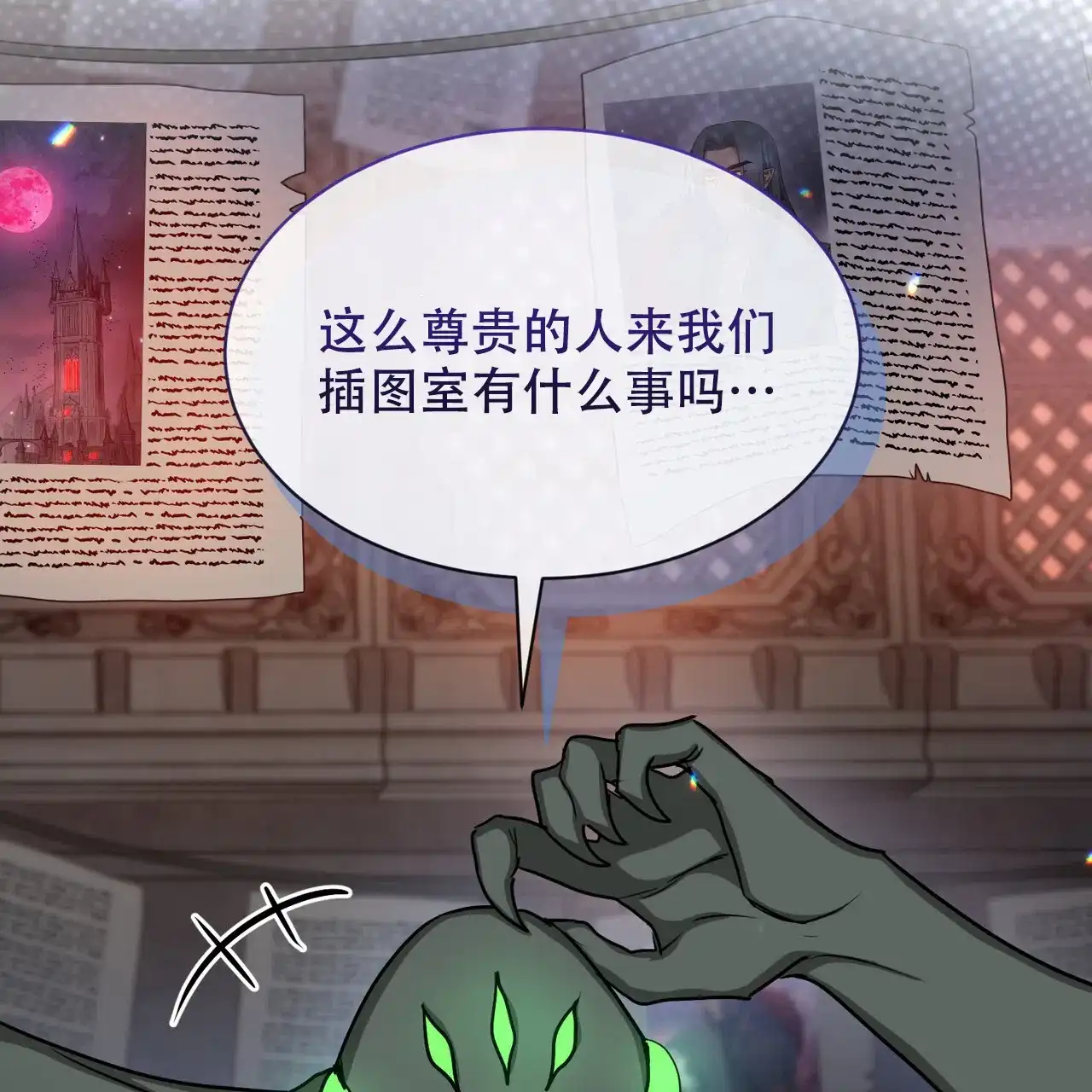 第48页