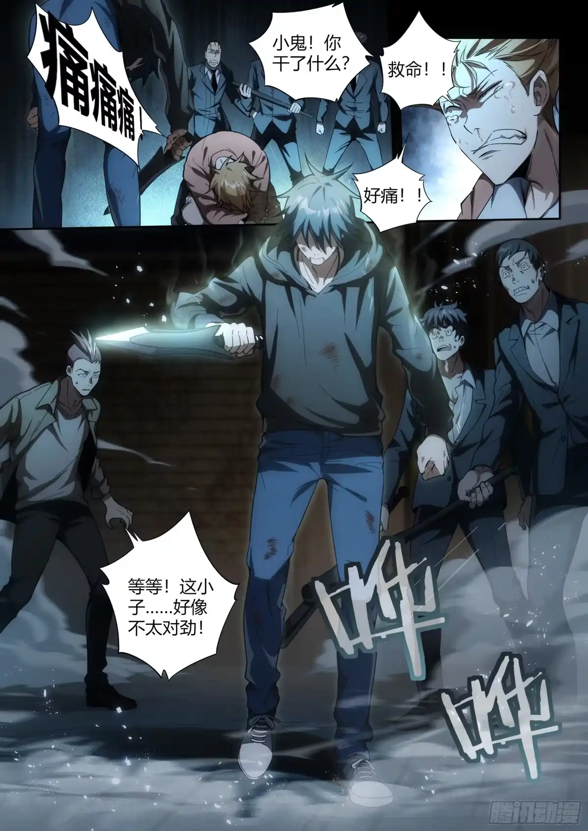 第10页