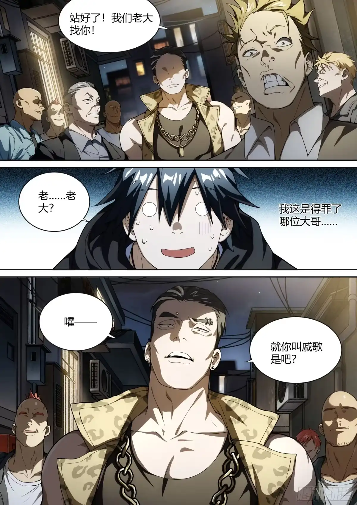 第4页