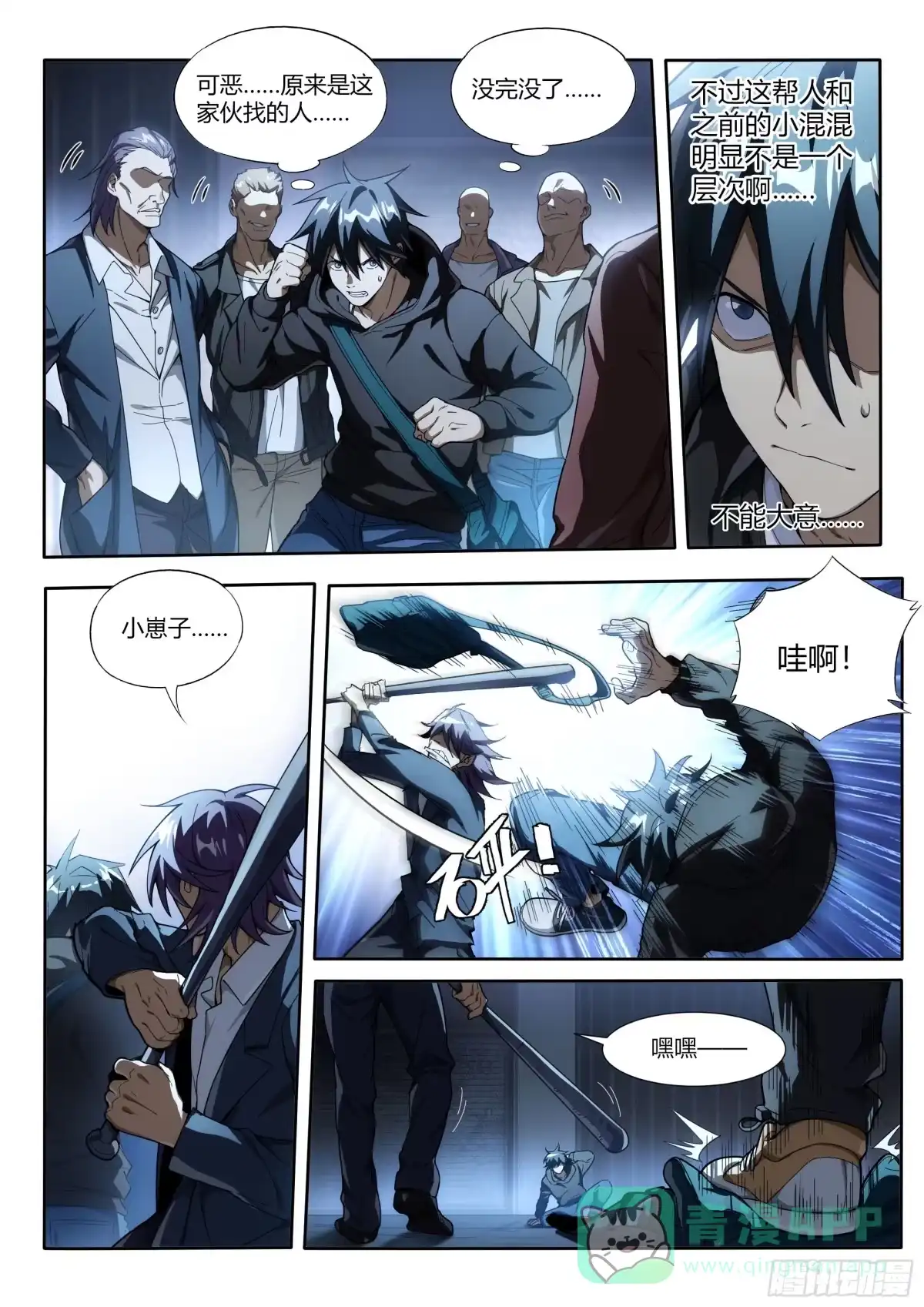 第6页