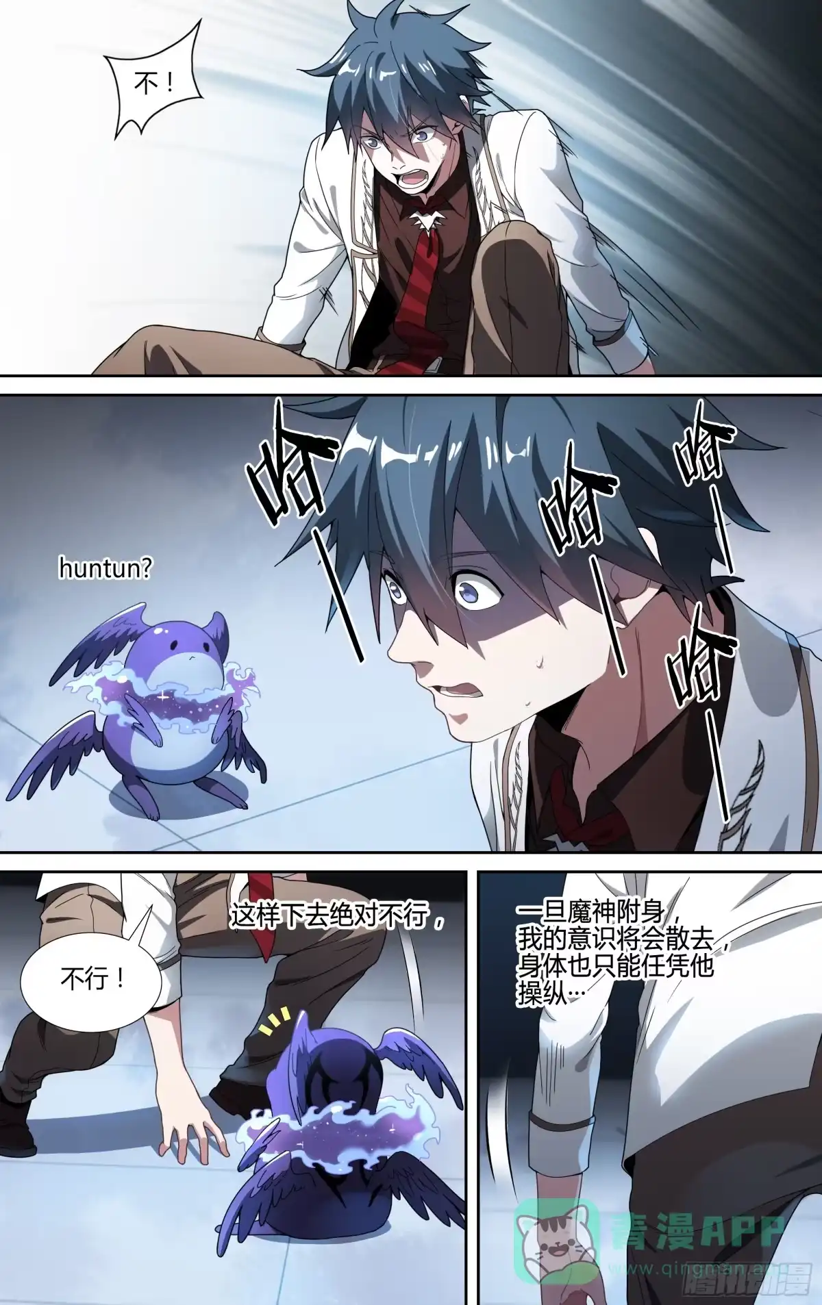 第21页