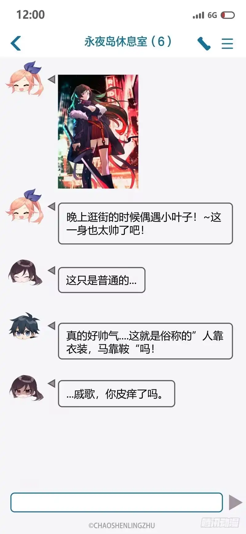 第23页