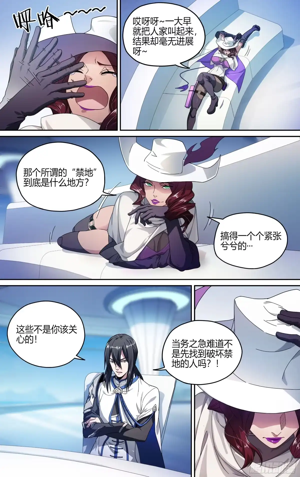 第7页