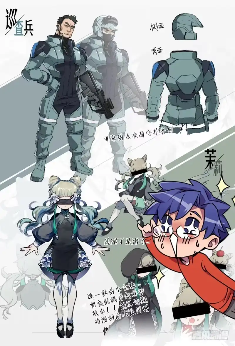 第7页