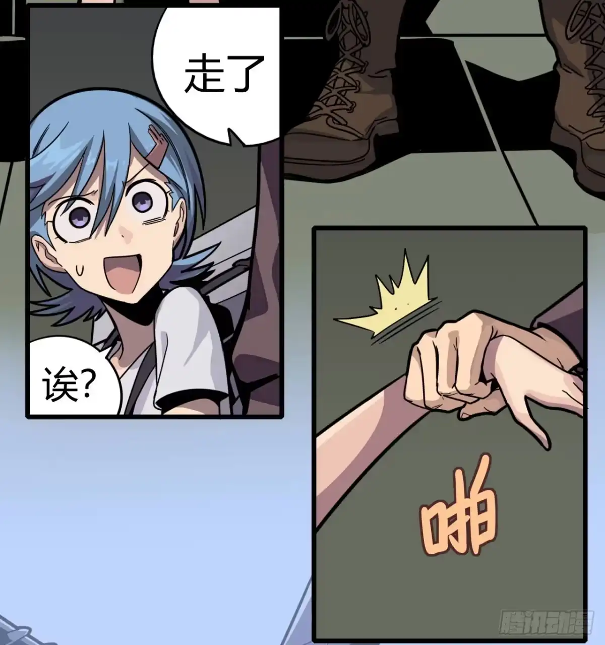 第12页