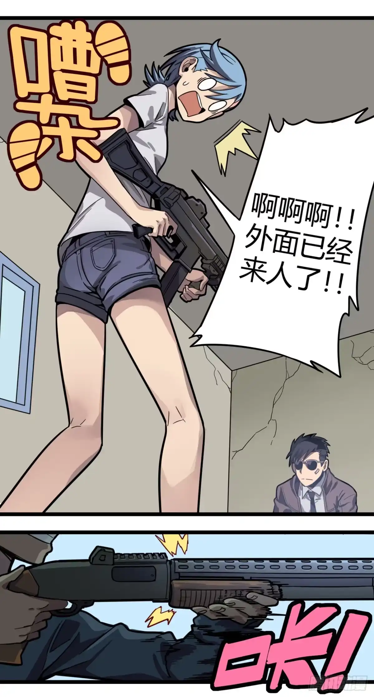 第22页