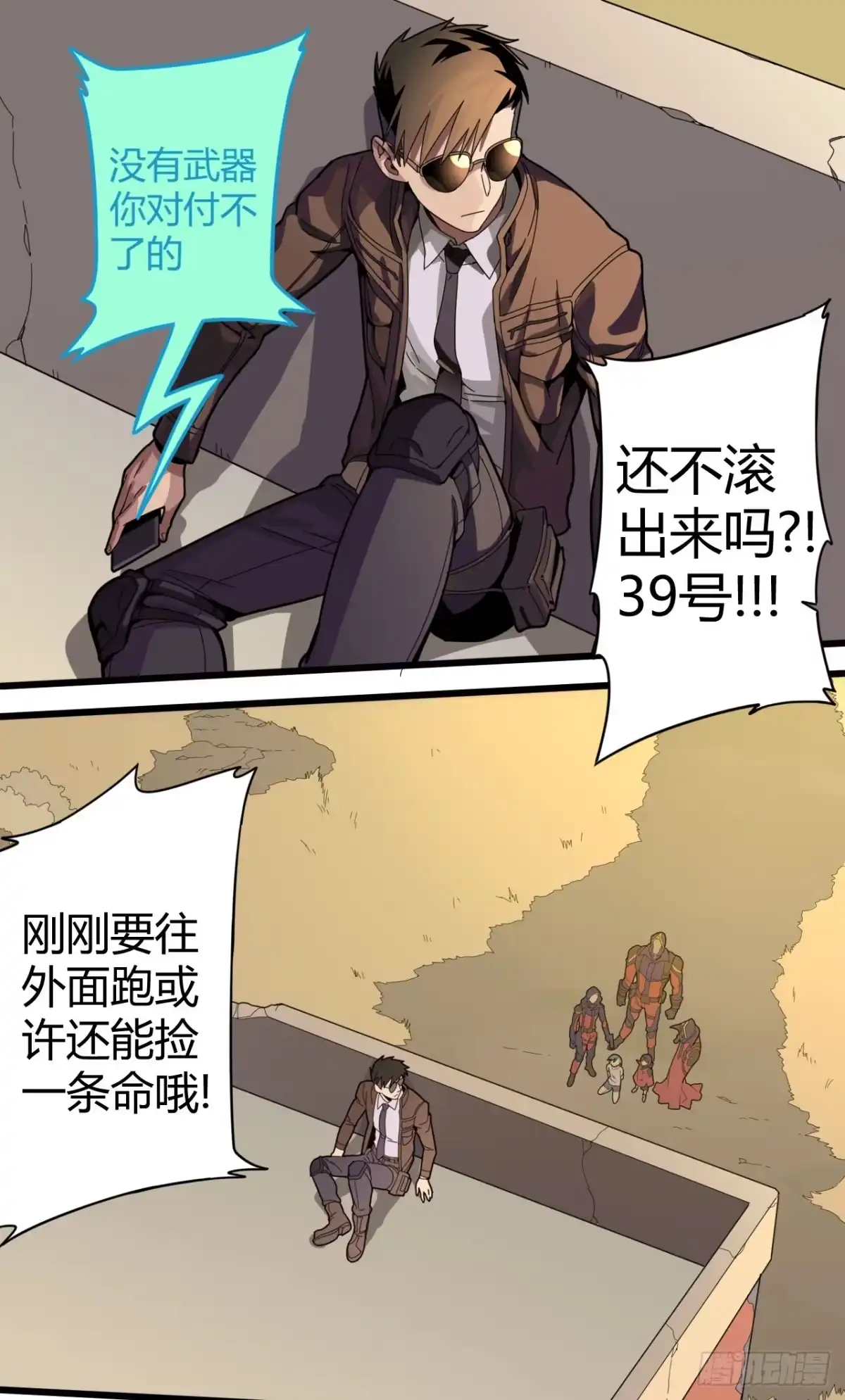 第45页