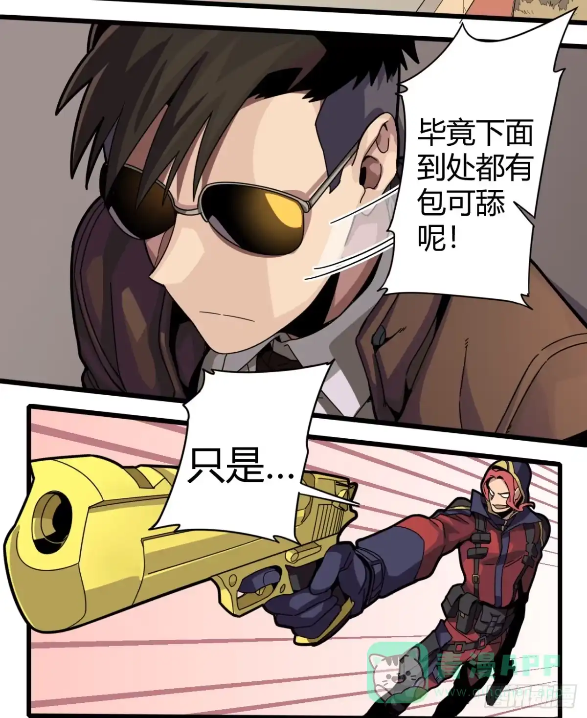 第46页