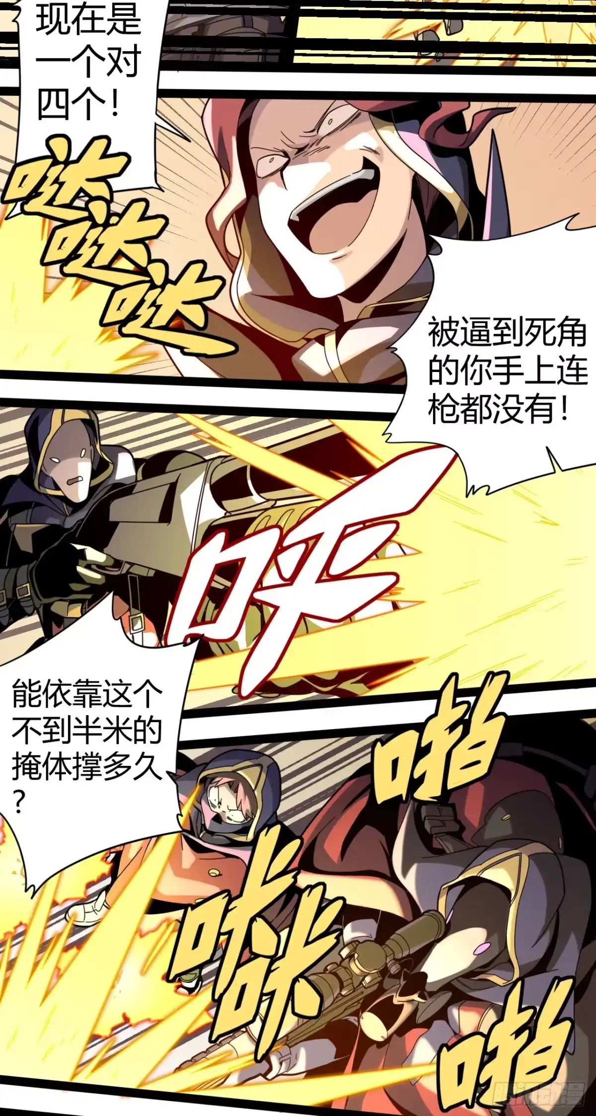 第48页