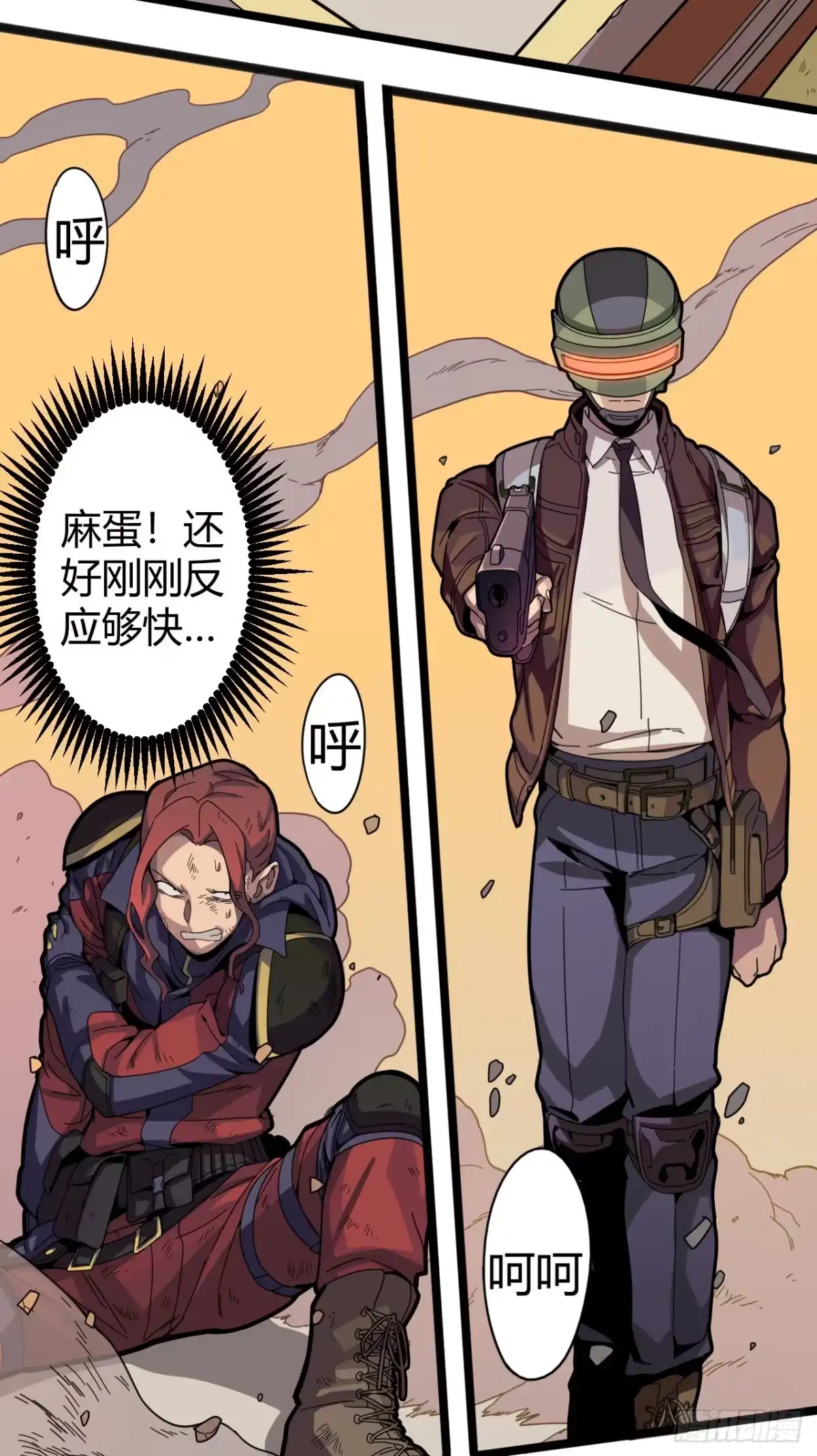 第67页