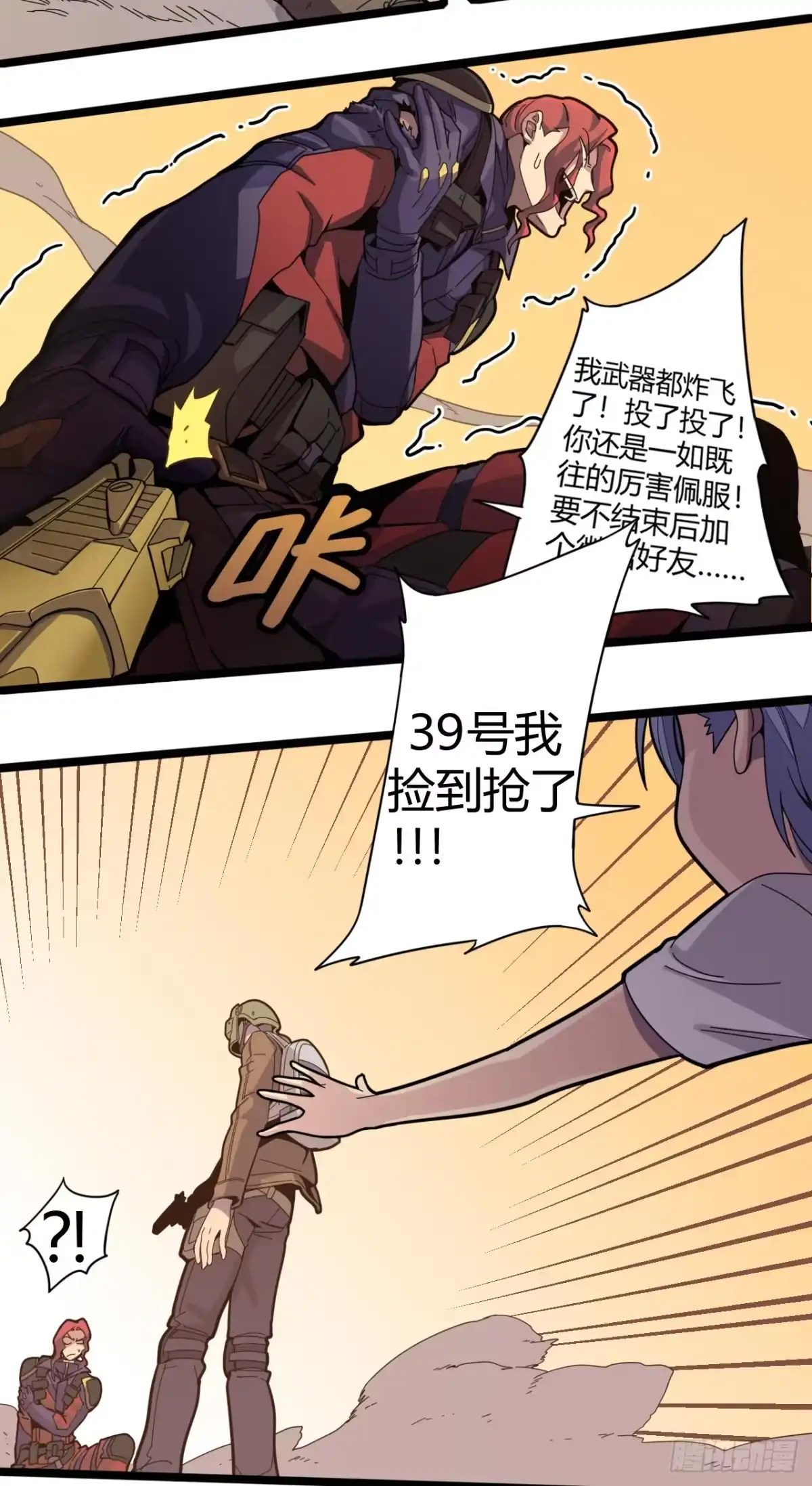 第68页