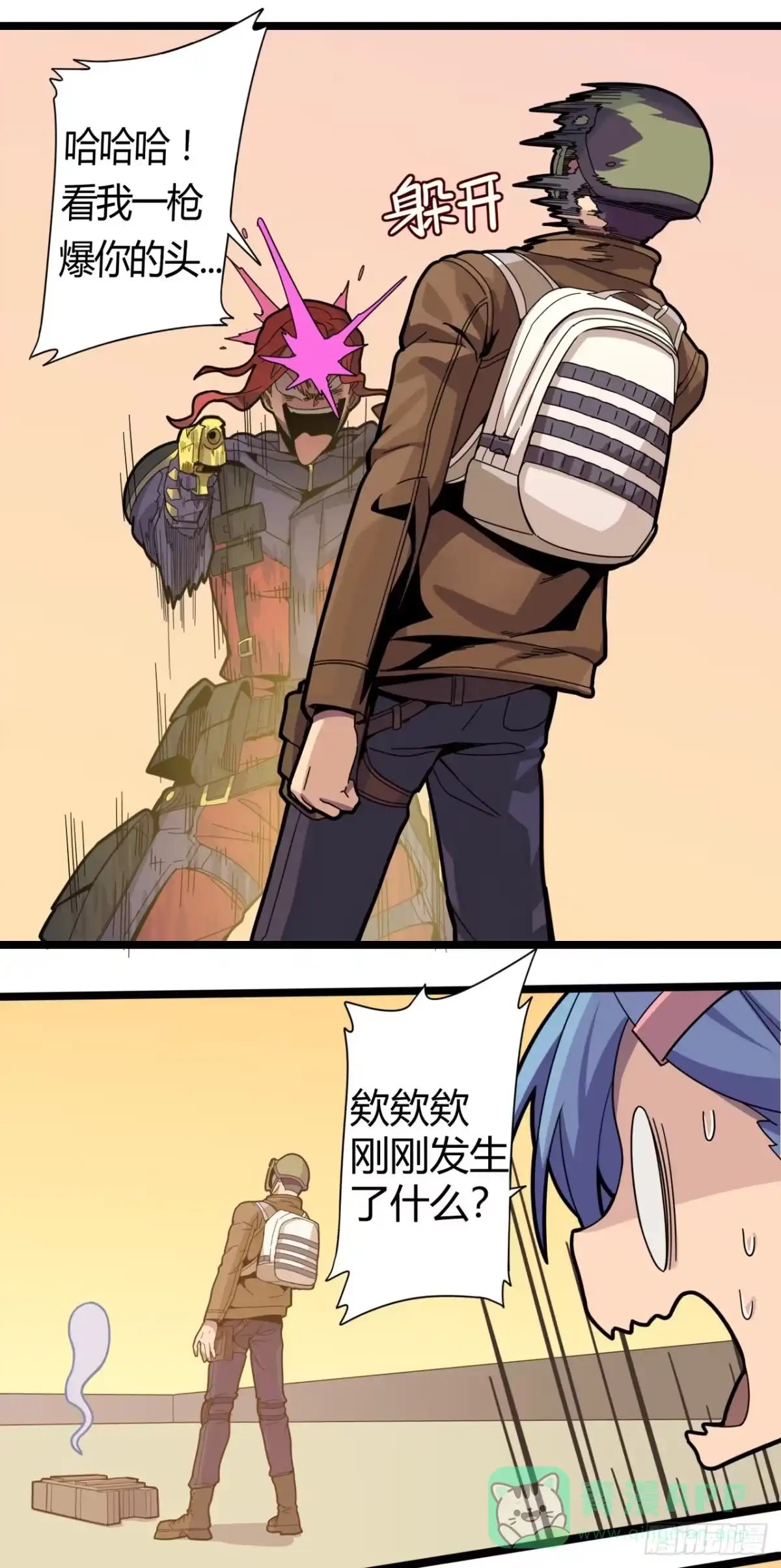 第71页