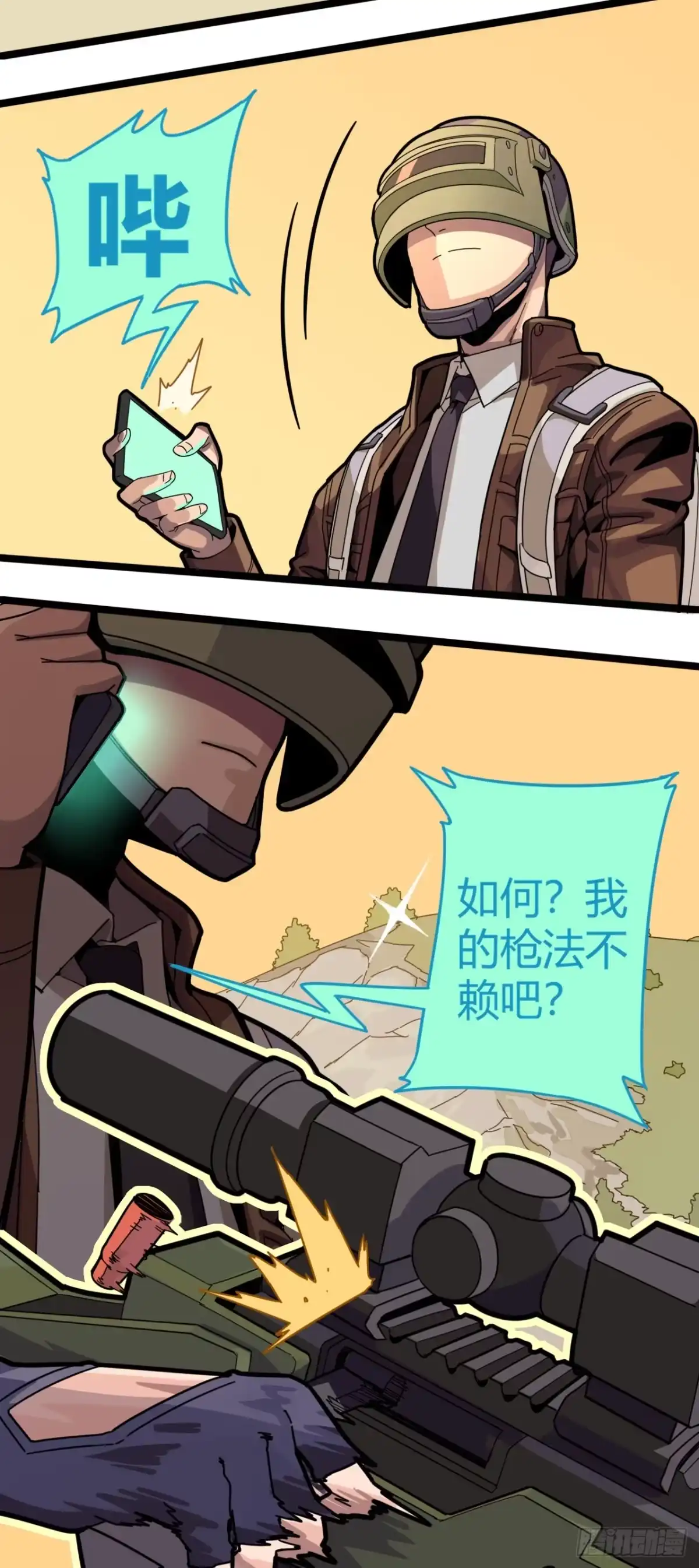 第72页