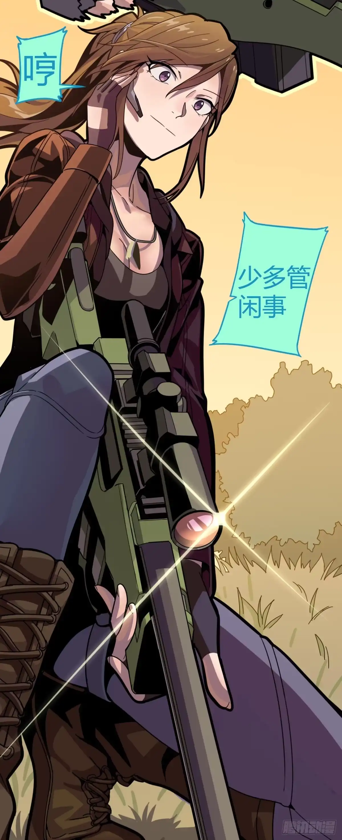 第73页