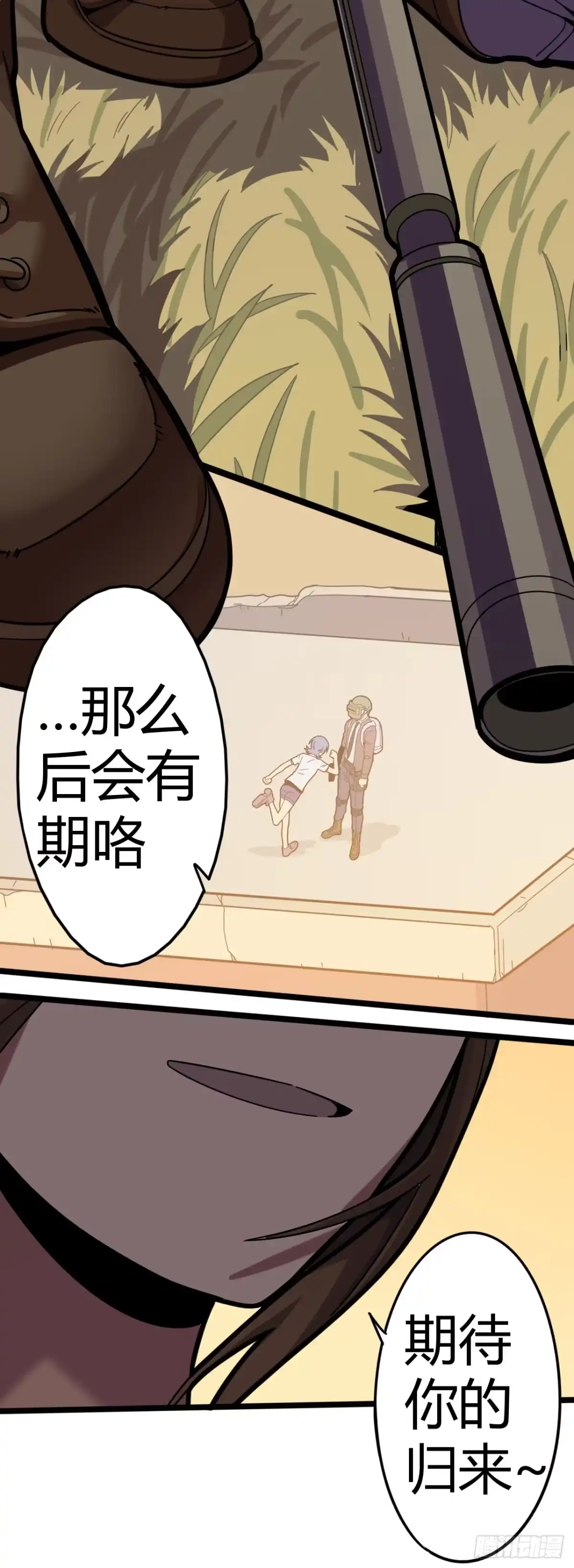 第74页