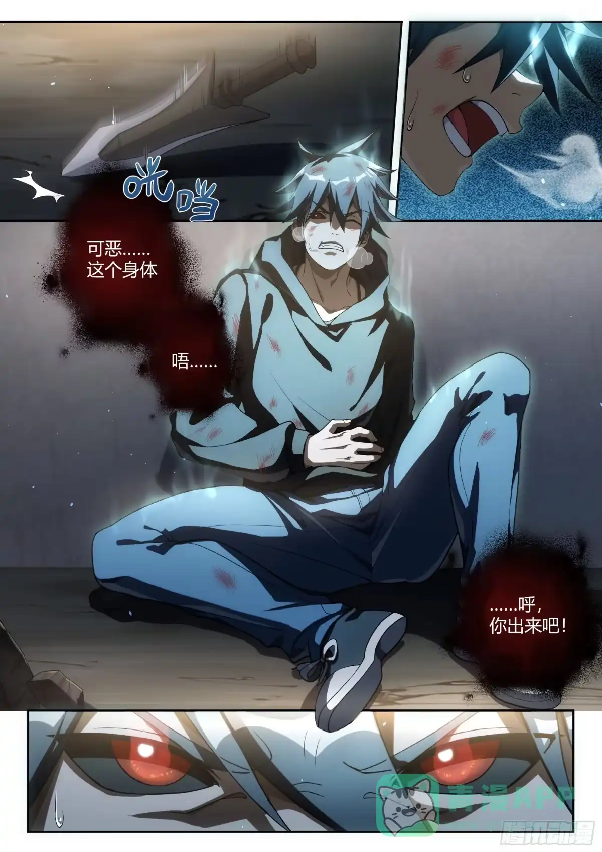 第6页