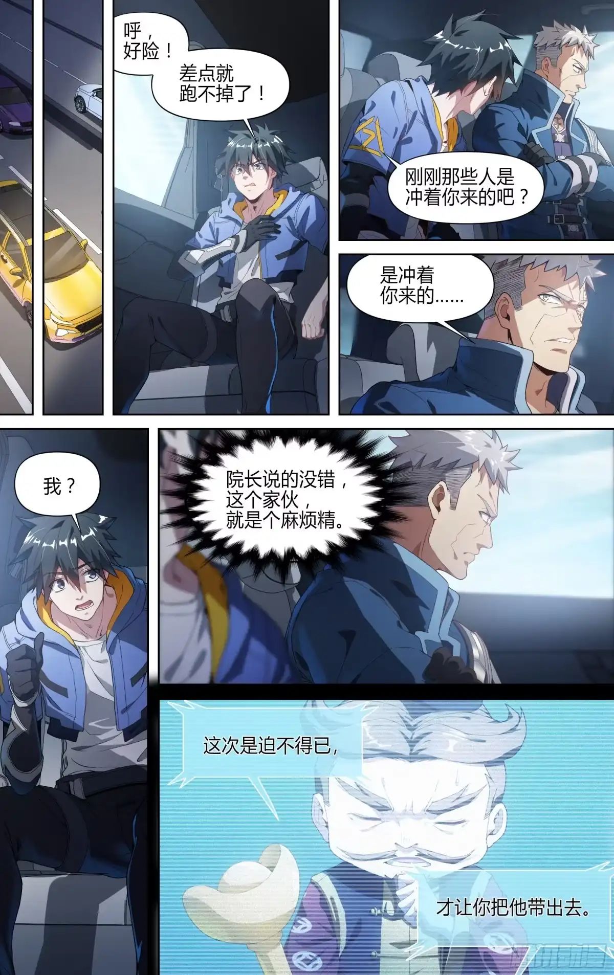 第30页
