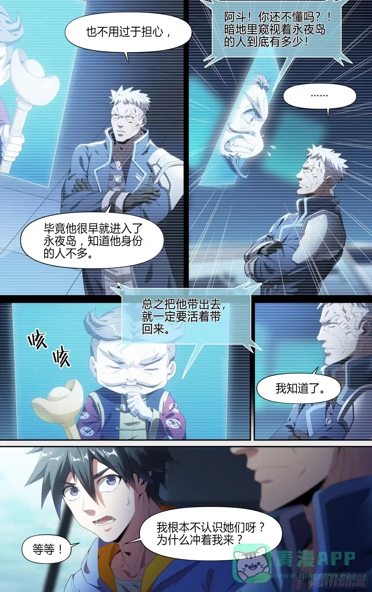 第31页