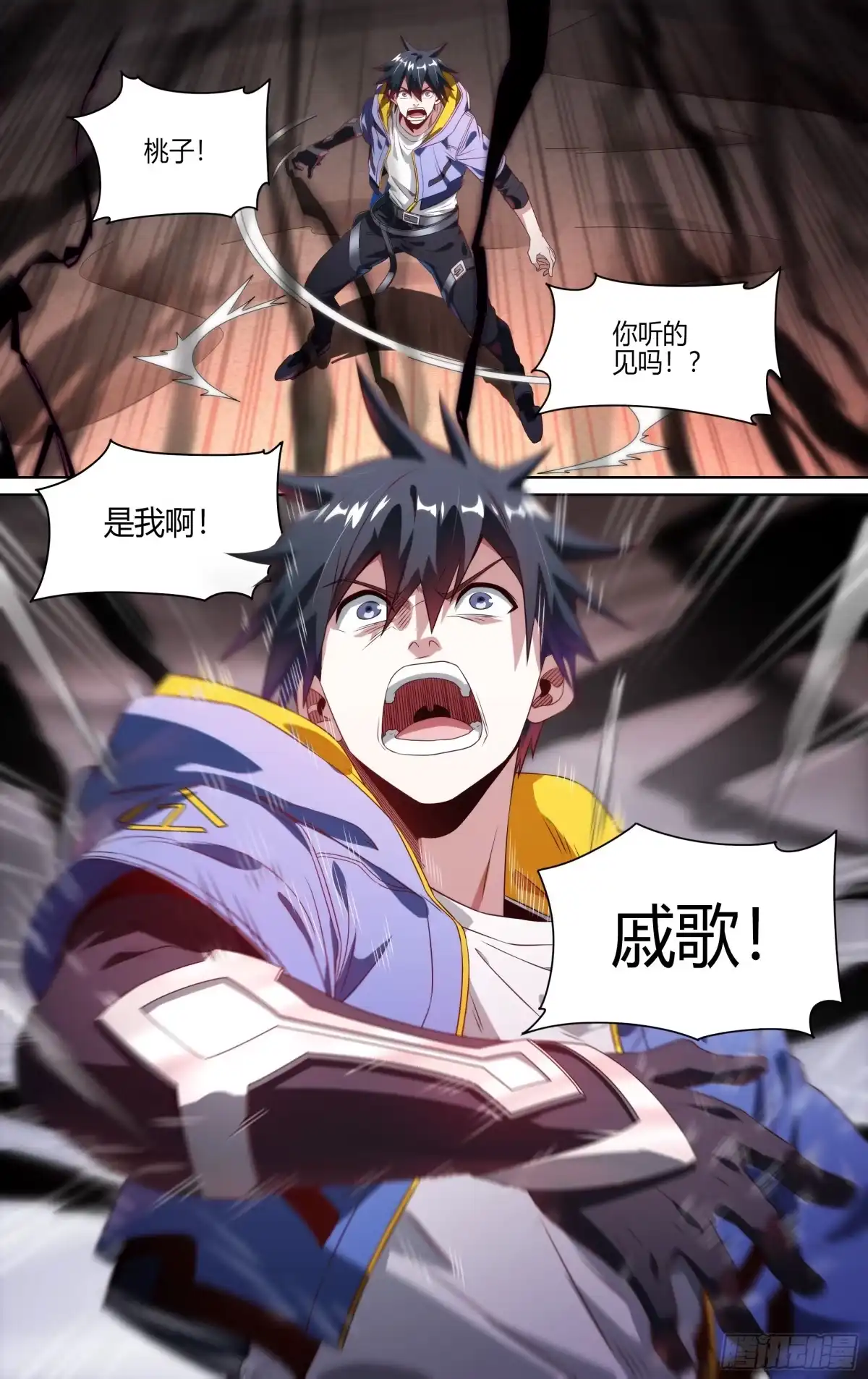 第7页