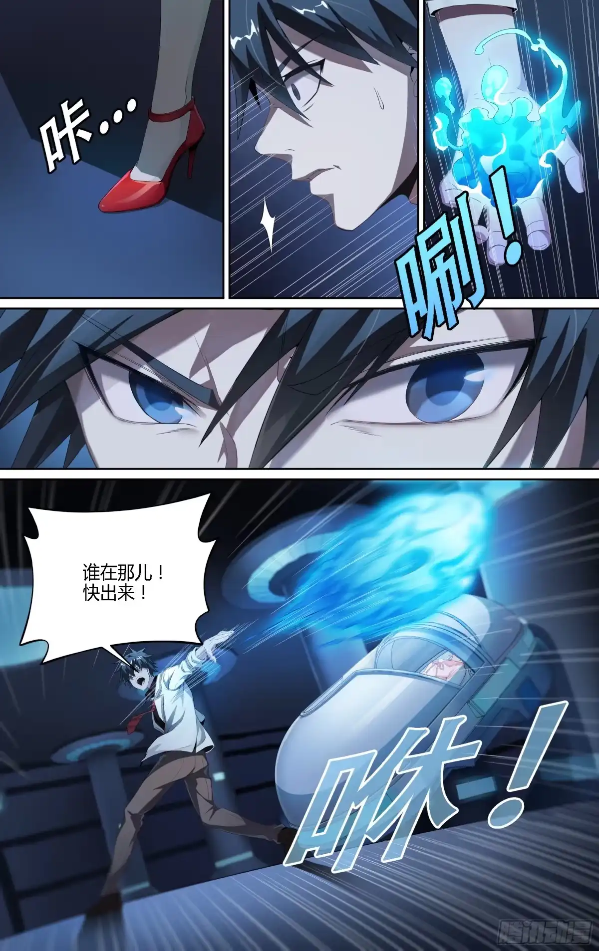 第10页