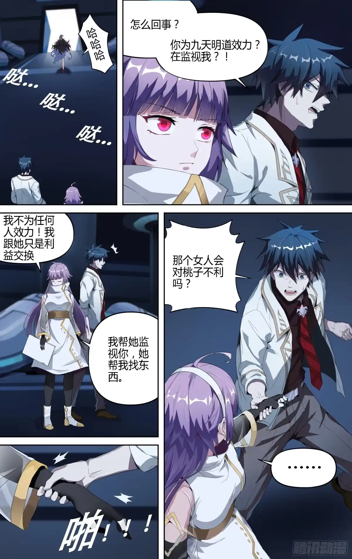 第17页