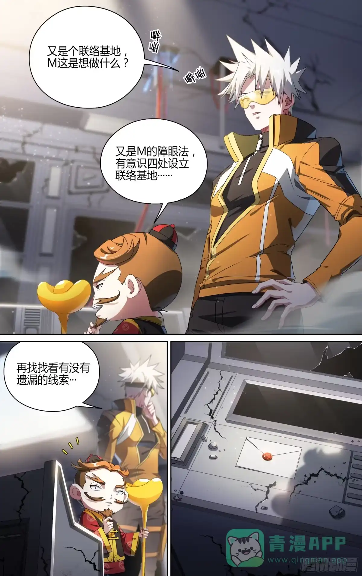 第11页