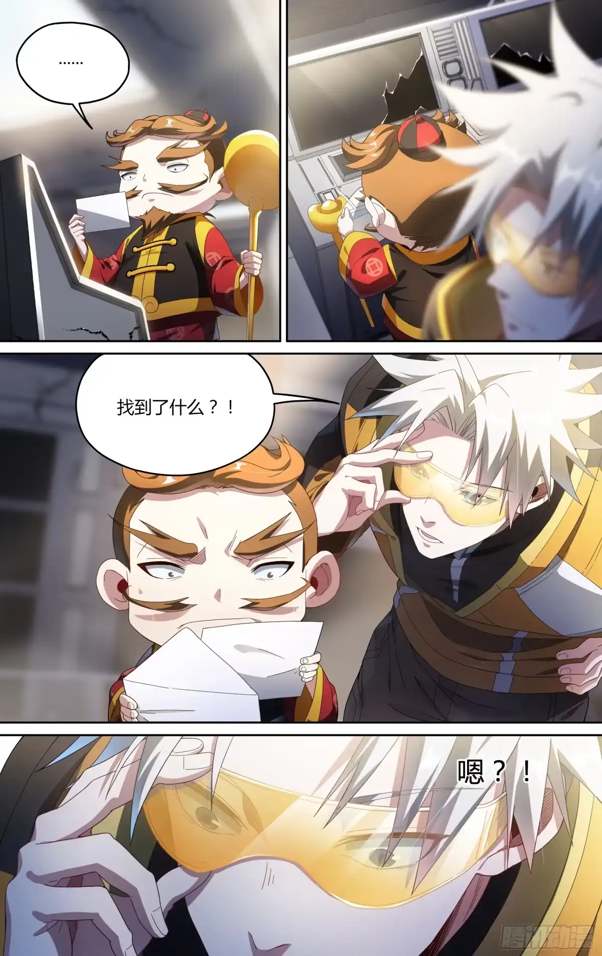 第12页