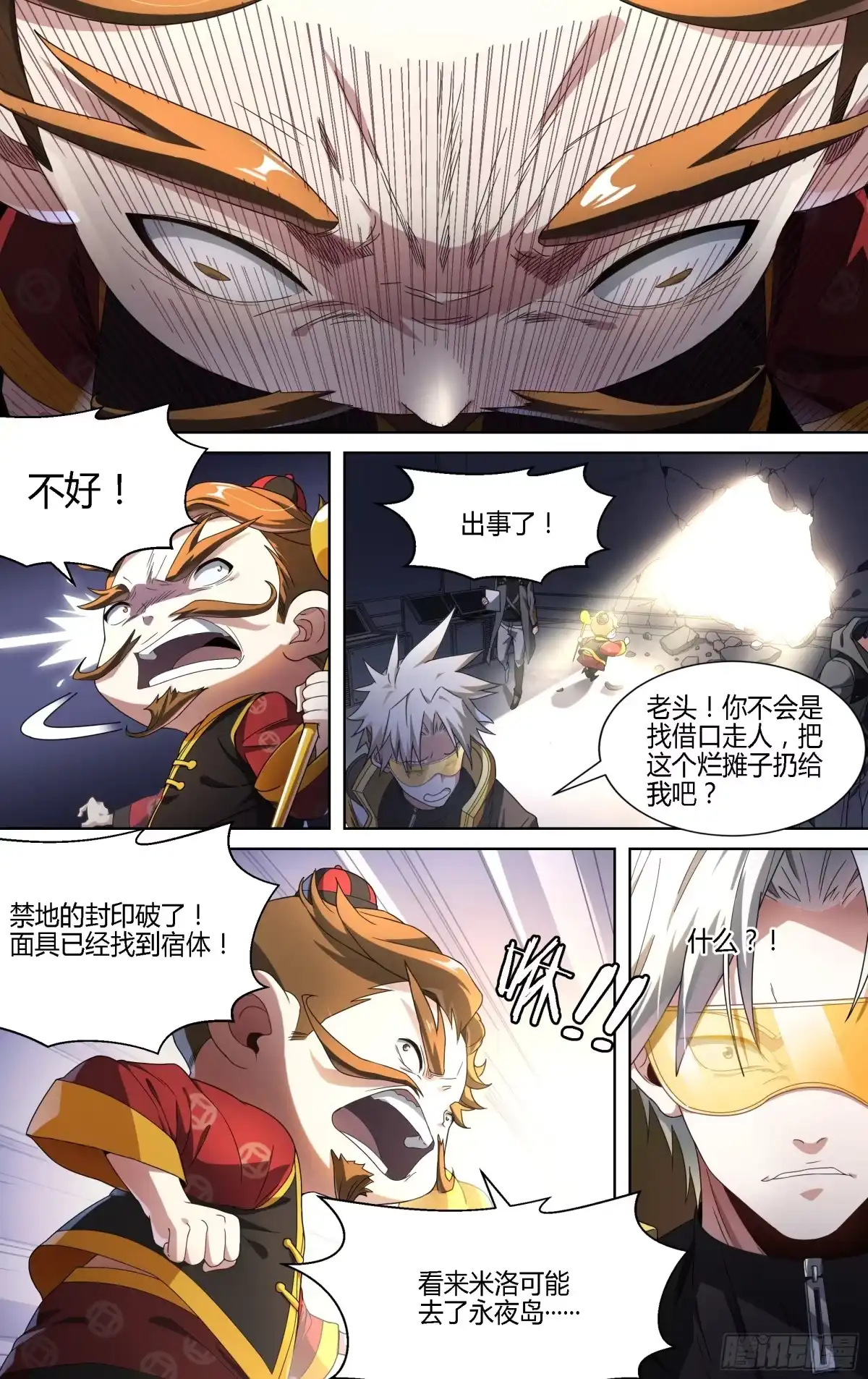 第19页