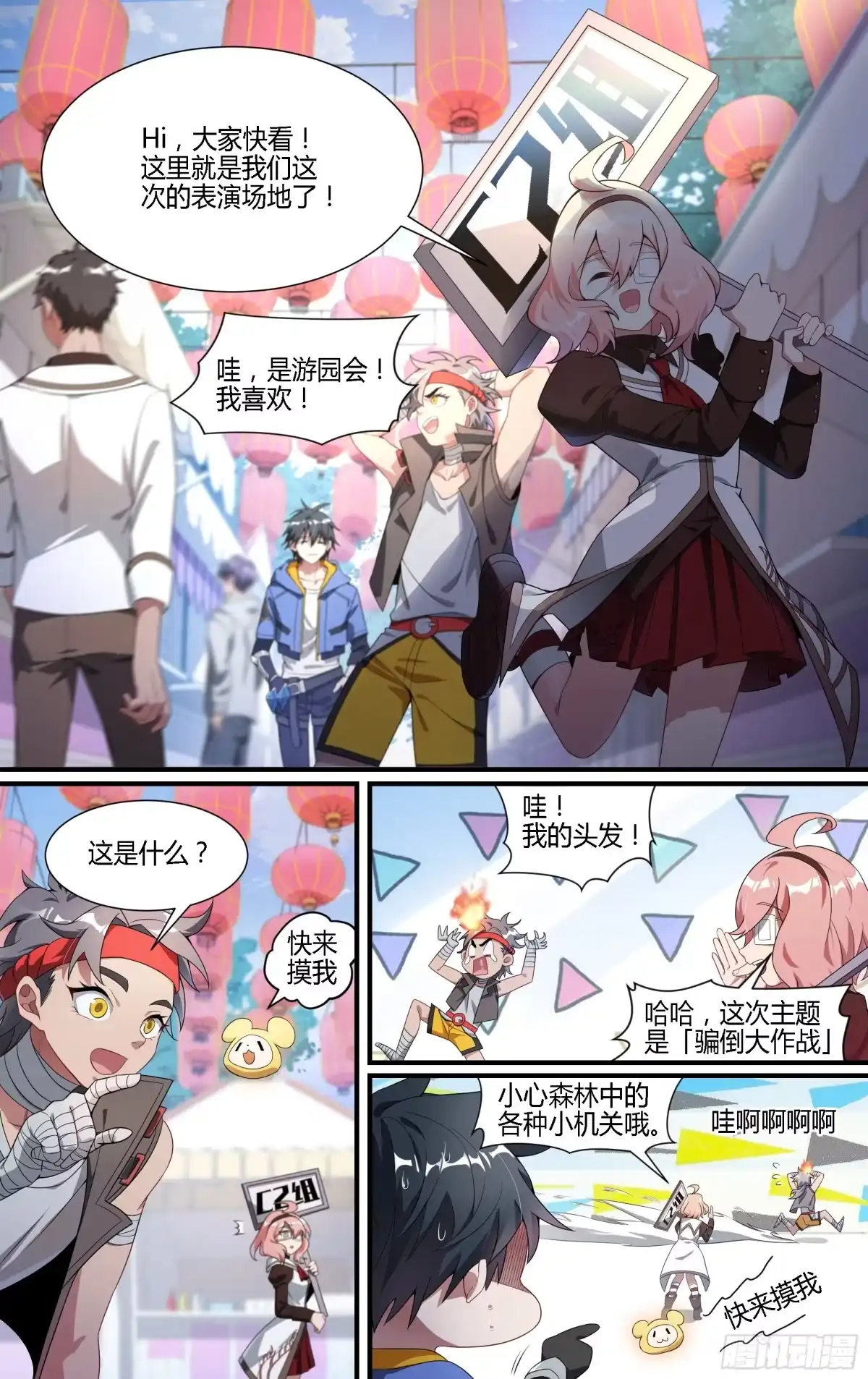 第18页
