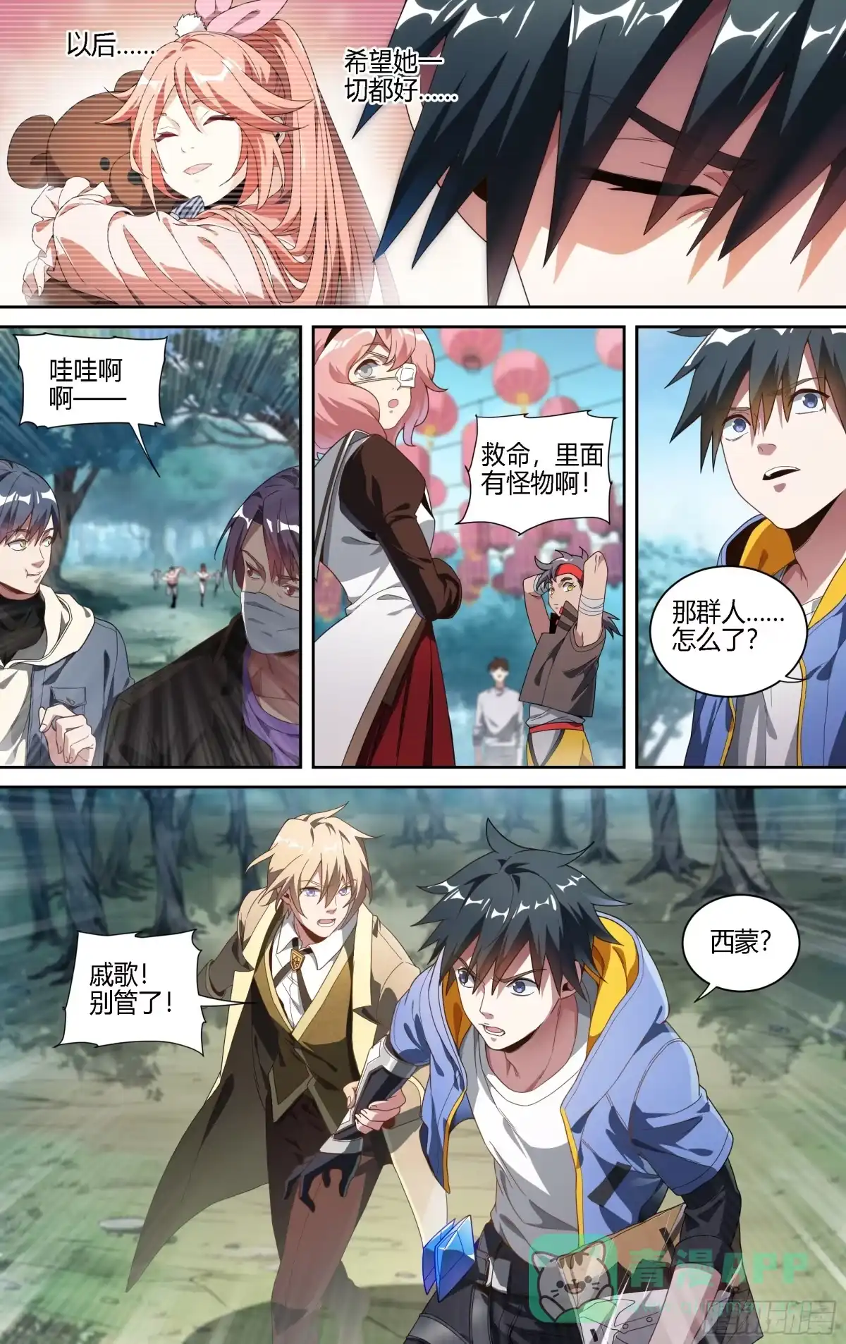 第21页