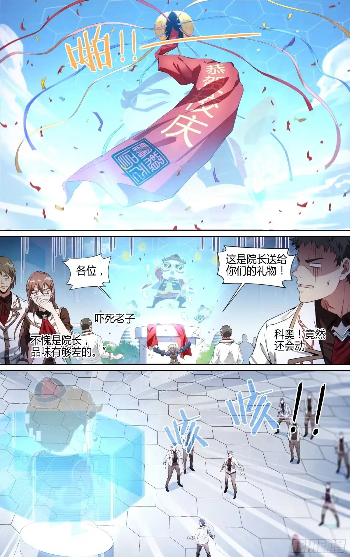 第3页
