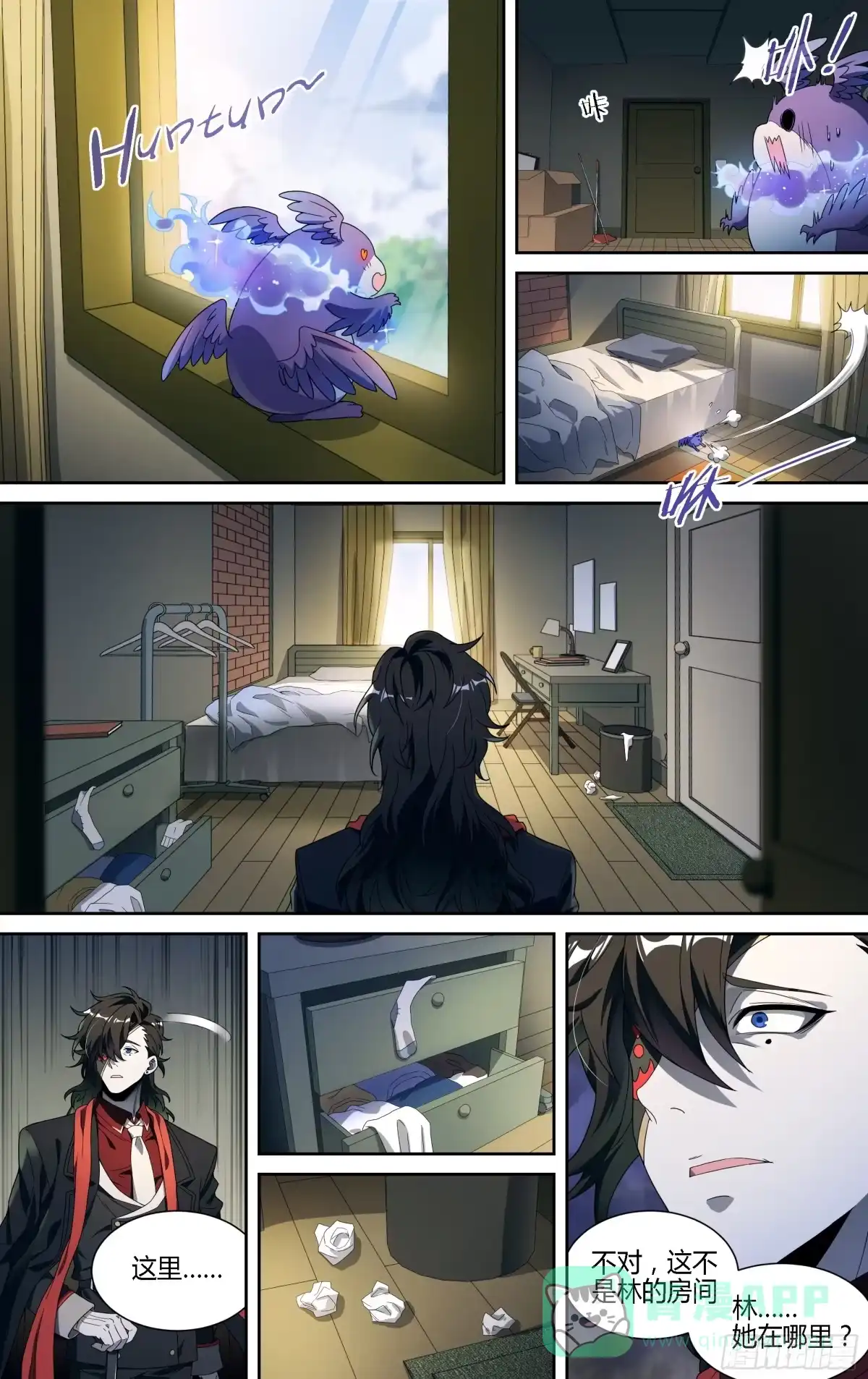 第11页