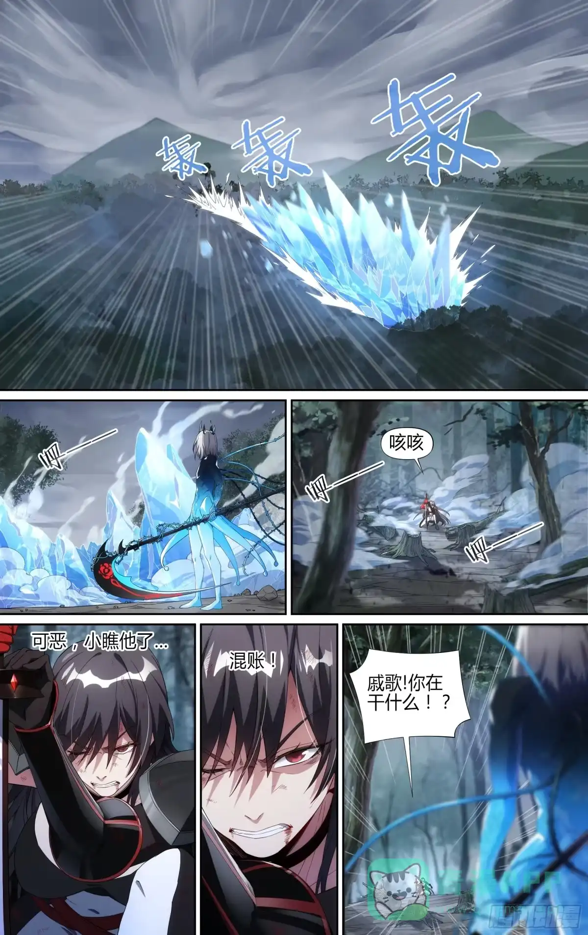第16页