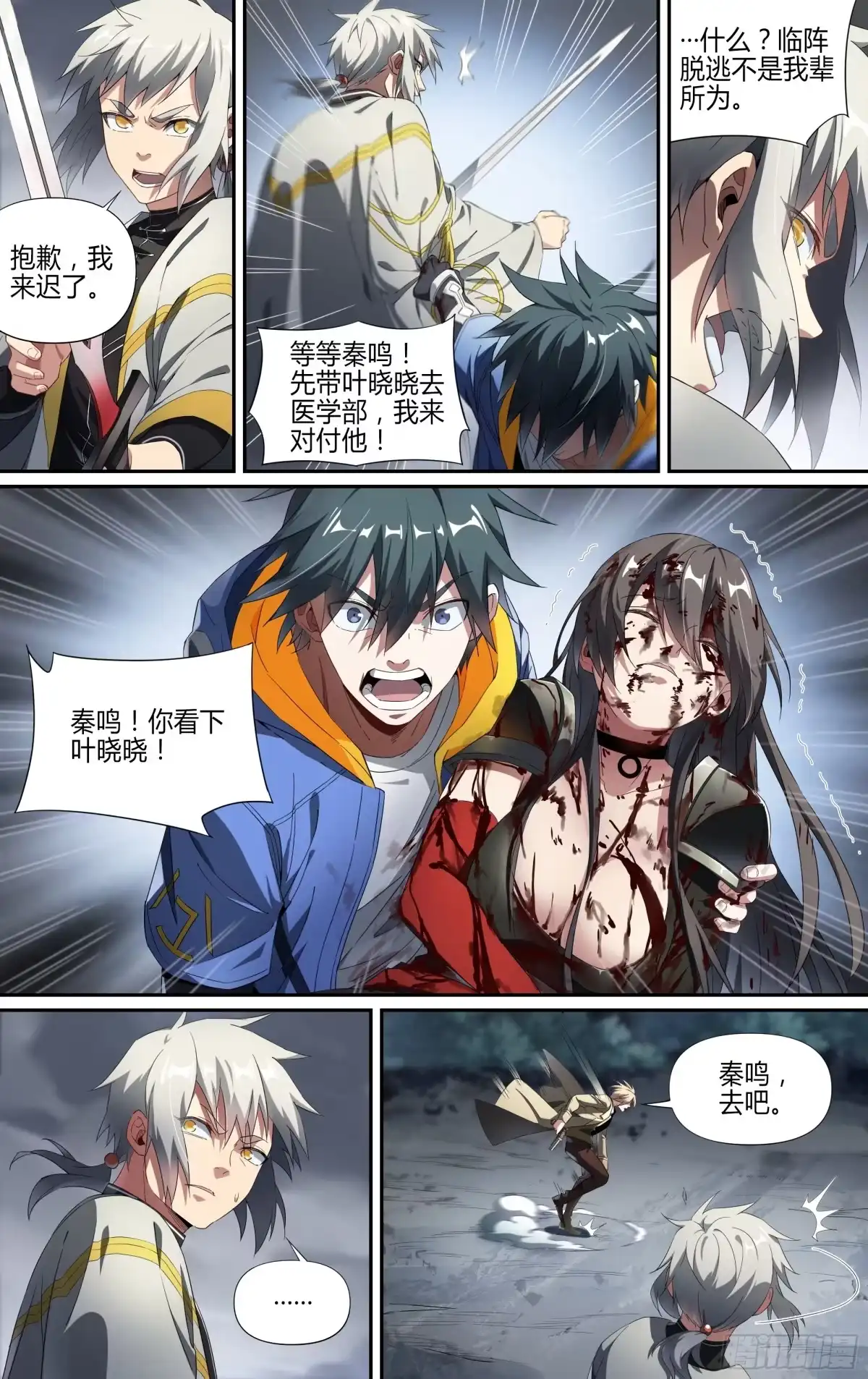 第27页