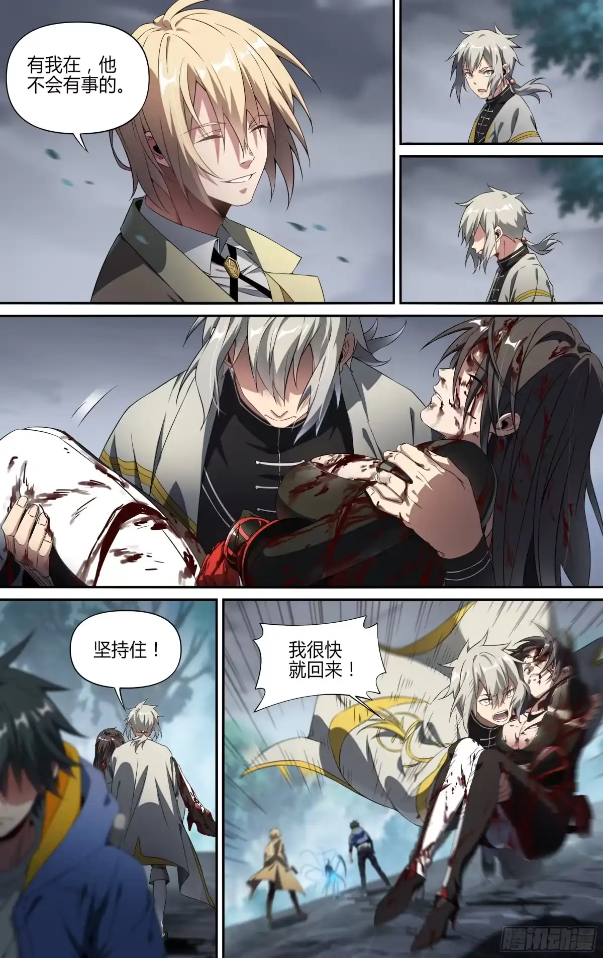 第28页
